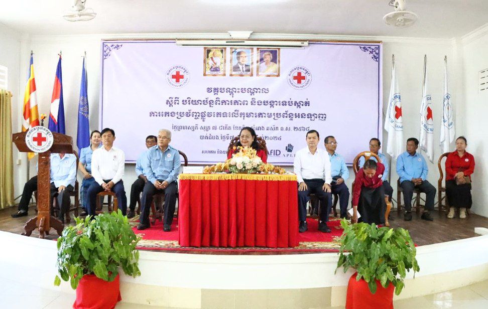 បណ្តុះបណ្តាល “ស្តីពីបរិយាបន្នពិការភាព និងបង្ការទប់ស្កាត់ ការកេងប្រវ័ញ្ចផ្លូវភេទលើកុមារតាមប្រព័ន្ធអនឡាញ” ដល់សាខាកាកបាទក្រហមខេត្តចំនួន៧