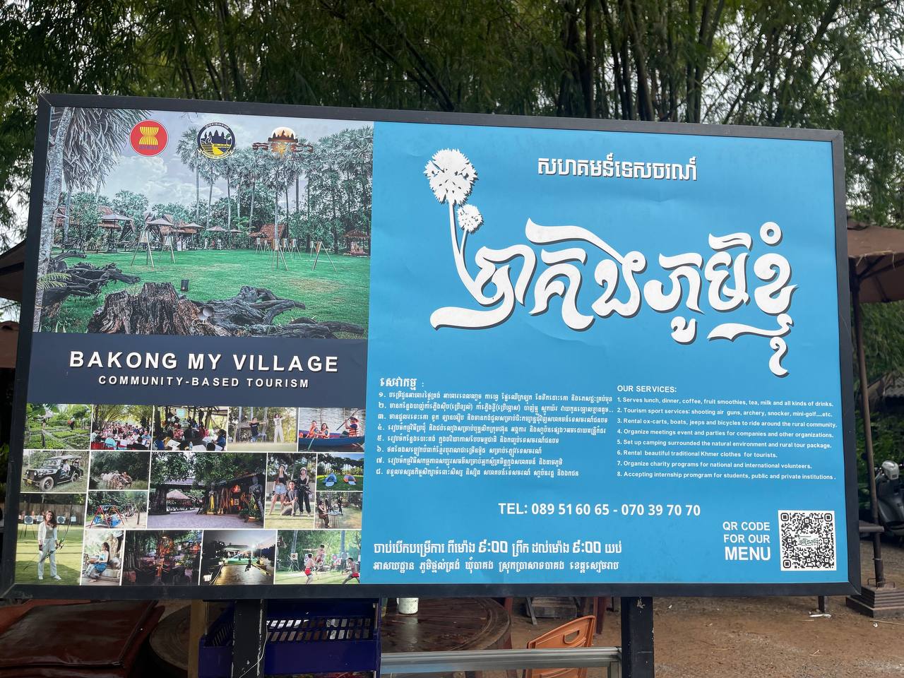 សហគមន៍ ទេសចរណ៍ បាគងភូមិខ្ញុំ កំពុងតម្រូវការបន្លែ និង សាច់ខ្ពស់ដើម្បីផ្គត់ផ្គង់ភ្ញៀវទេសចរ