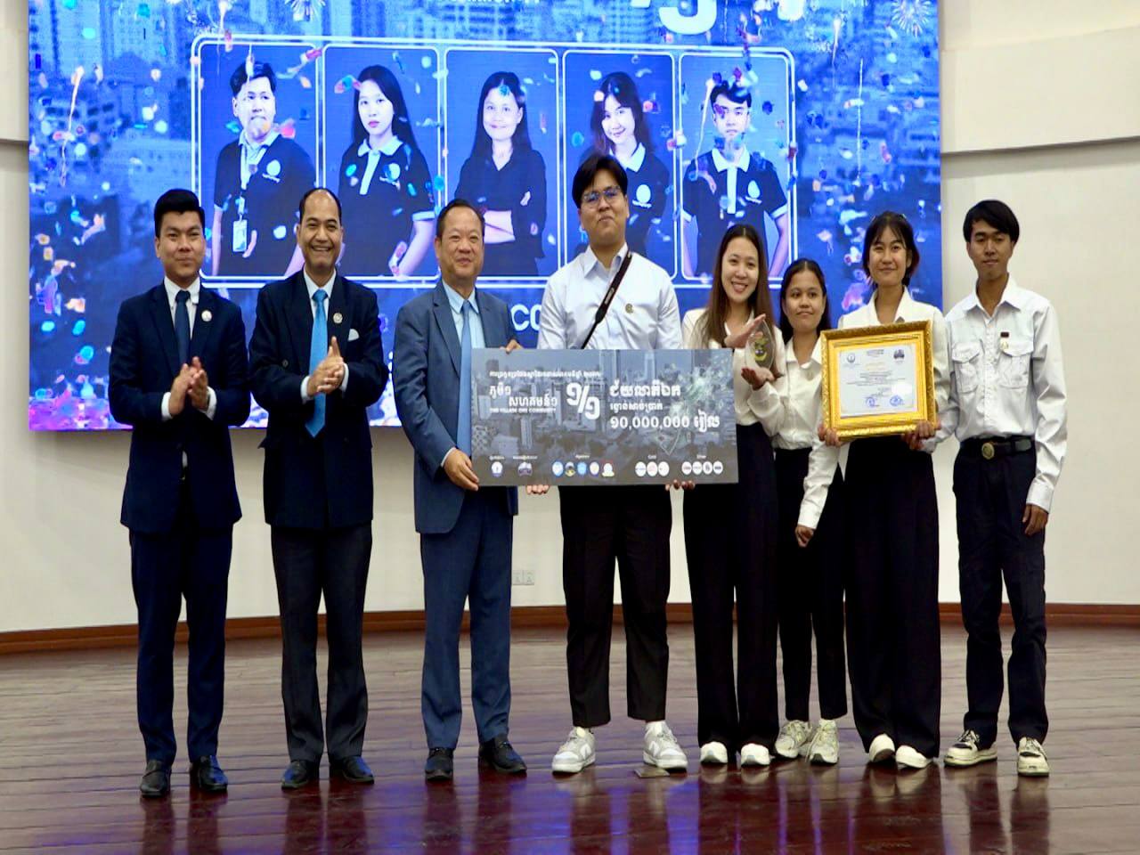 ការប្រកួតប្រជែងកម្មវិធីស្នាដៃរចនាសហគមន៍ ឆ្នាំ២០២៤ ក្រោមប្រធានបទ “ភូមិ១ សហគមន៍១” បានរកឃើញម្ចាស់ជើងឯក