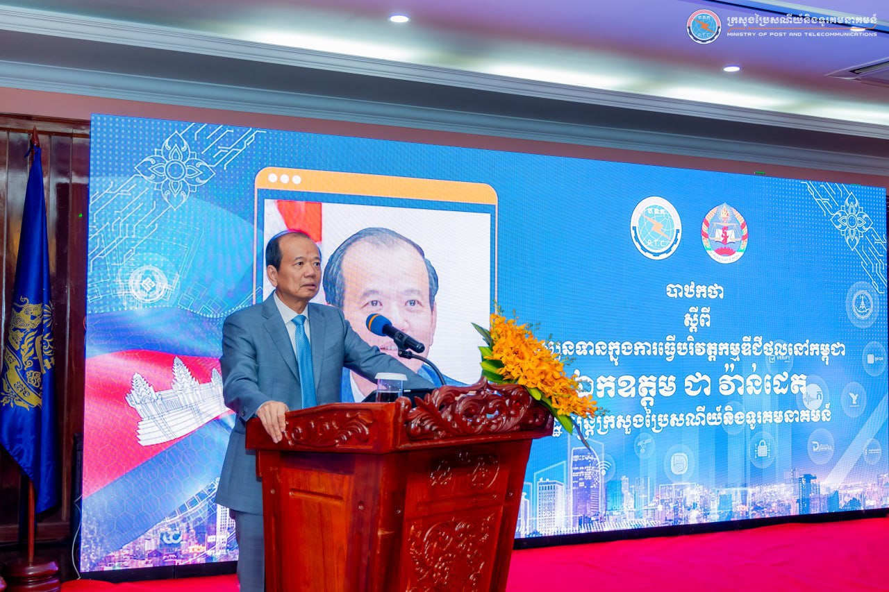 សាស្រ្តាចារ្យ និងនិស្សិត ៖ មជ្ឈមណ្ឌលបច្ចេកវិទ្យាឌីជីថល និងចូលរួមបង្កើនប្រសិទ្ធភាពការសិក្សាលើបច្ចេកវិទ្យា