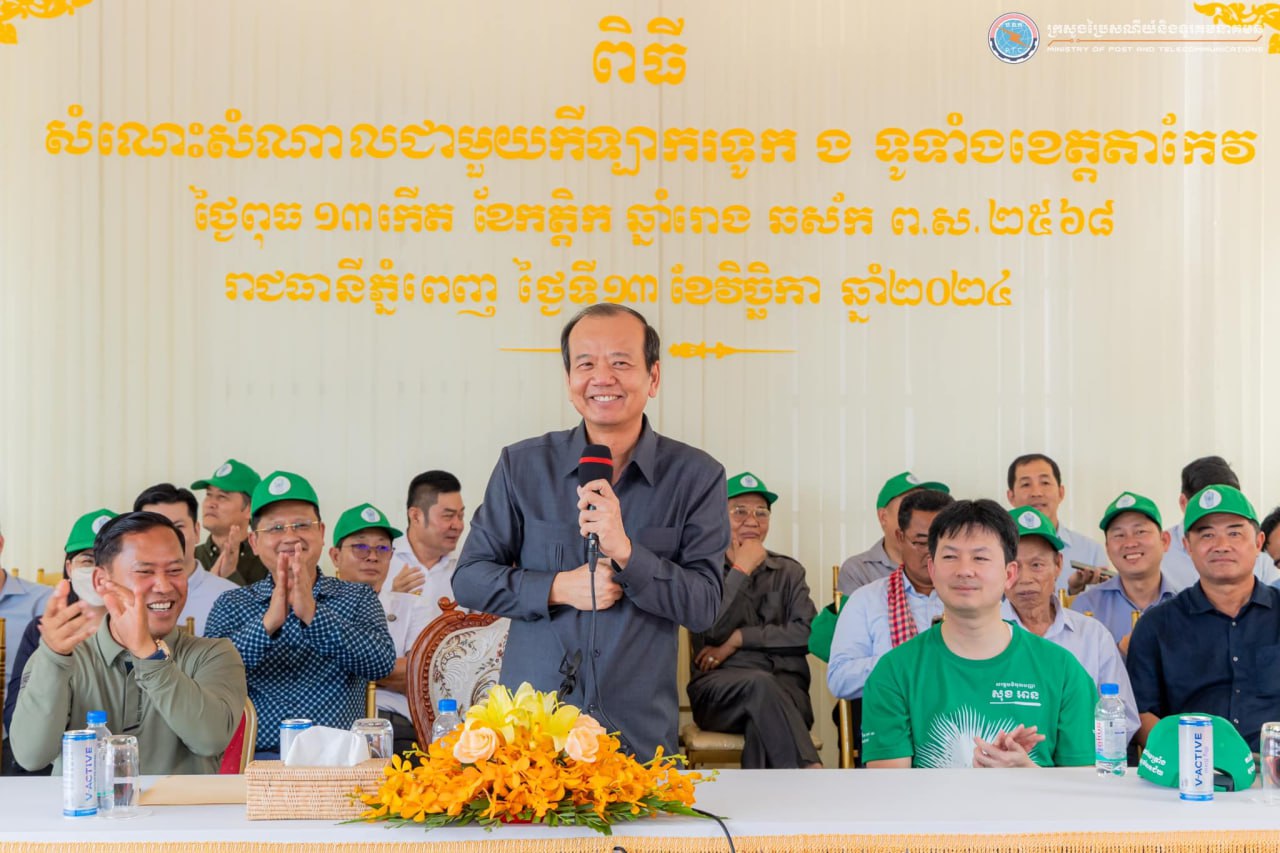 ឯកឧត្តមរដ្ឋមន្ត្រី ជា វ៉ាន់ដេត បានអញ្ជើញជួបសំណេះសំណាលជាមួយកីឡាករទូក ង ទូទាំងខេត្តតាកែវ