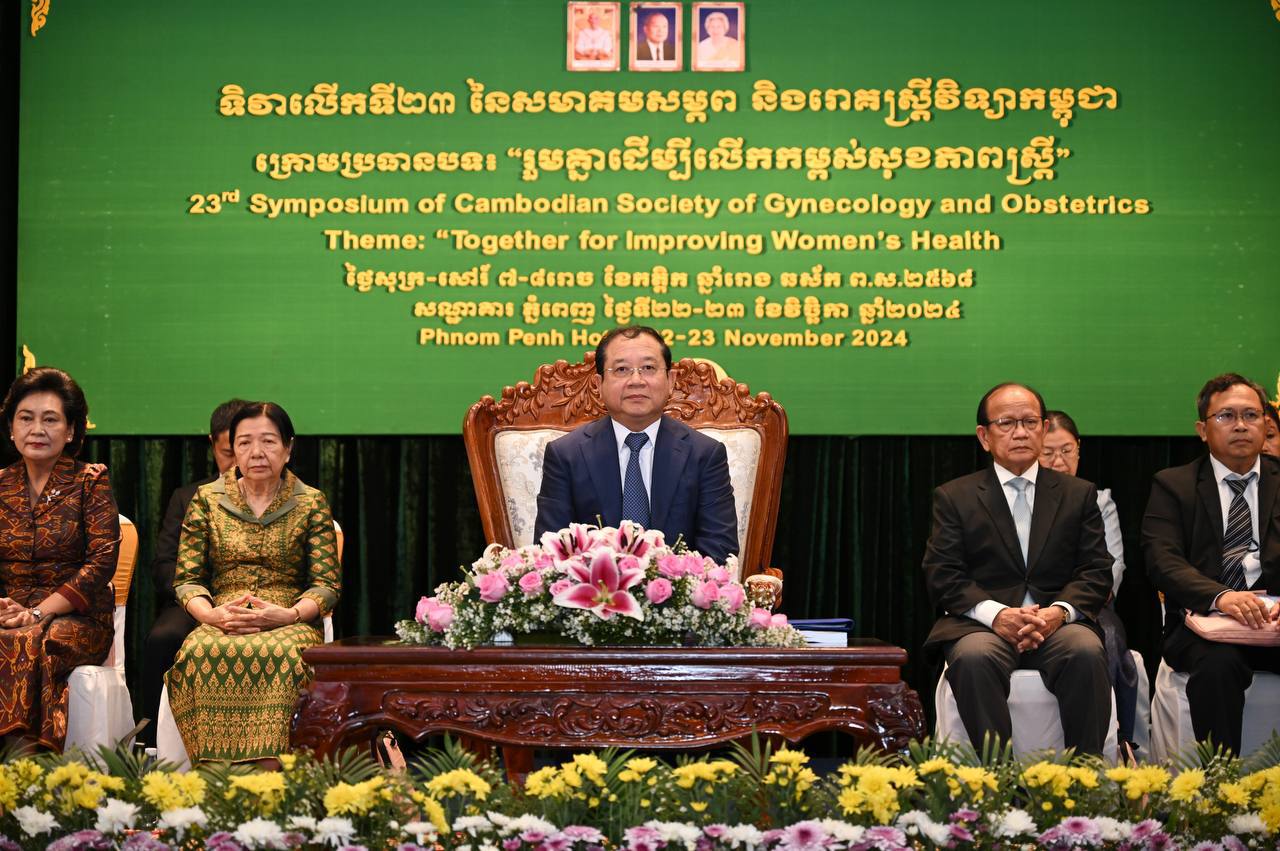 រដ្ឋមន្រ្តីក្រសួងសុខាភិបាលណែនាំឲ្យសមាគមសម្ភព និងរោគស្រ្តីកម្ពុជា រួមគ្នាយកចិត្តទុកដាក់ក្នុងការពង្រឹងការលើកកម្ពស់សុខភាពមាតា ទារក និងកុមារនៅកម្ពុជា
