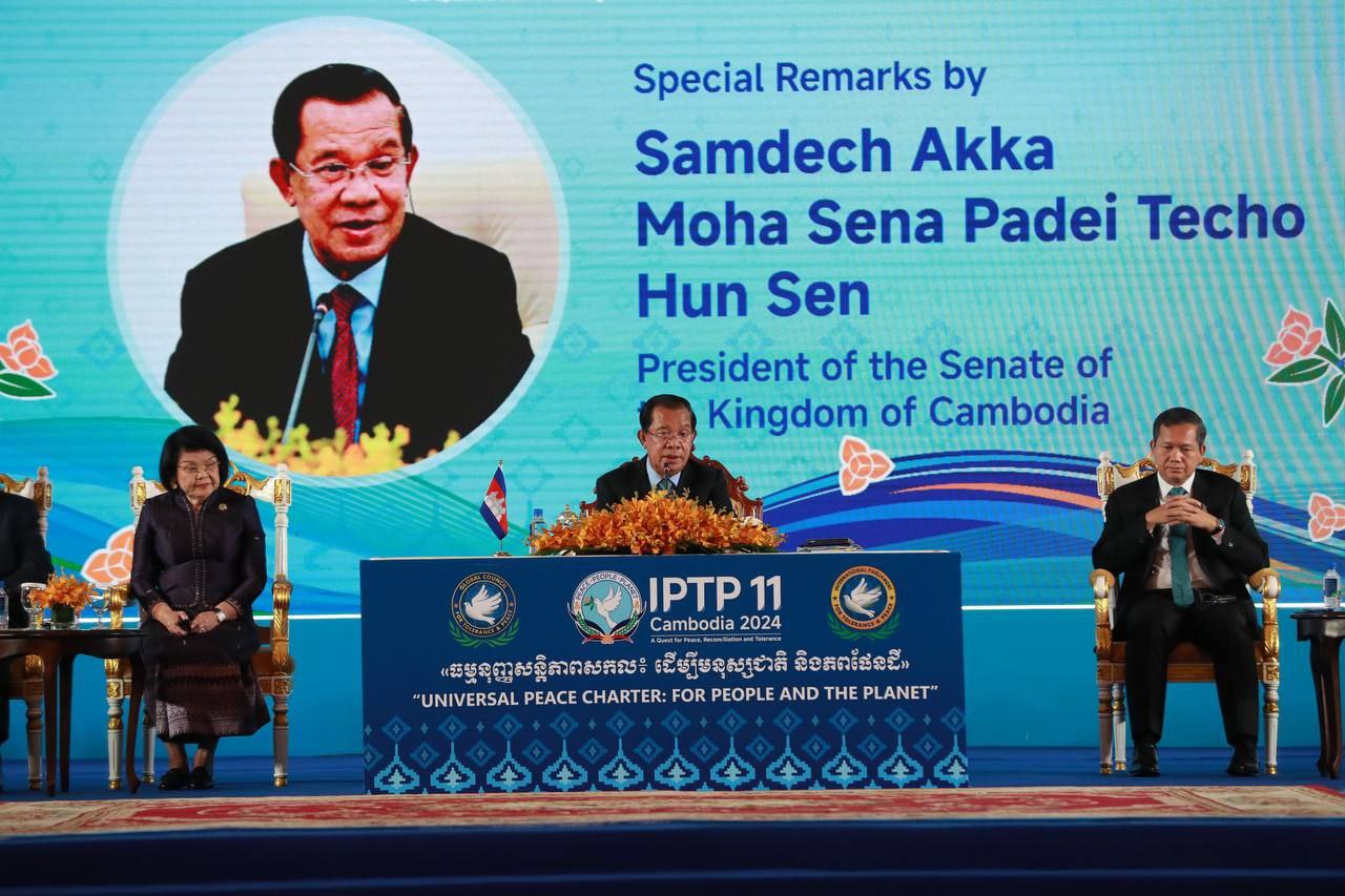 សម្តេចតេជោ ហ៊ុន សែន ចែករំលែកបទពិសោធនៃការដឹកនាំប្រទេសទៅកាន់សម័យប្រជុំពេញអង្គសភាអន្តរជាតិដើម្បីការអត់ឱននិងសន្តិភាពលើកទី១១