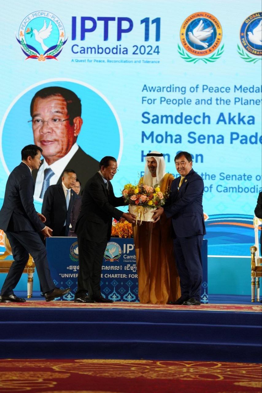 សម្តេចតេជោ ហ៊ុន សែន ទទួល ពានរង្វាន់សន្តិភាពដើម្បីមនុស្សជាតិ និងភពផែនដី ក្នុងសម័យប្រជុំពេញអង្គលើកទី១១ នៃសភាអន្តរជាតិ