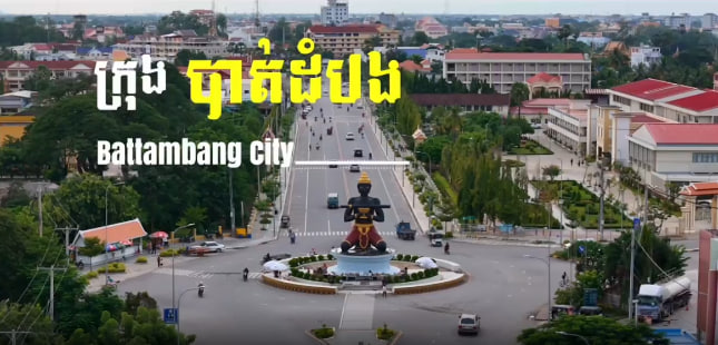 ក្រុងបាត់ដំបង ខេត្តបាត់ដំបង