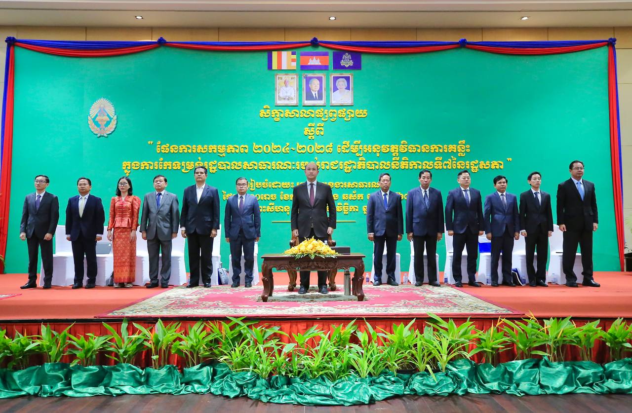 ការងារ កែទម្រង់រដ្ឋបាលសាធារណៈ មិនមែនជាការដាក់សម្ពាធ មិនមែនជាការវះកាត់ ឬជាដាក់វិធានការតឹងតែងចំពោះក្រសួង ស្ថាប័នទេ