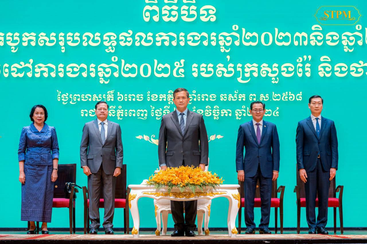 ដើម្បីលើកកម្ពស់ការ អភិវឌ្ឍវិស័យរ៉ែ ឱ្យកាន់តែ មាន ការរីកចម្រើន សម្តេចធិបតី បានផ្តល់គោលការណ៍ណែនាំ ដល់ក្រសួងរ៉ែ និងថាមពល រួមមាន៖