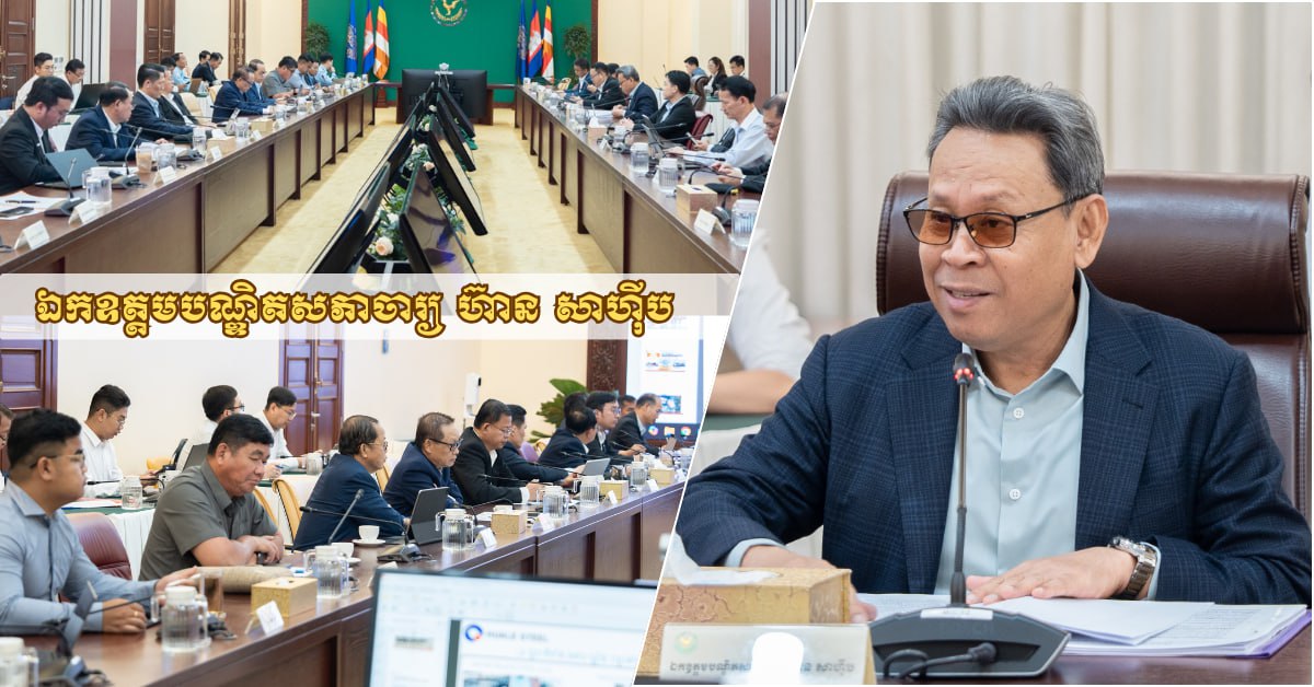 គម្រោងវិនិយោគបង្កើតរោងចក្រផលិតដែកគ្រប់ប្រភេទ នៅខេត្តព្រះសីហនុ ក្រោមទុនវិនិយោគ ៤០ លានដុល្លារ ទទួលបានការលើកទឹកចិត្ត និងអត្ថប្រយោជន៍ពិសេស ពីរាជរដ្ឋាភិបាល