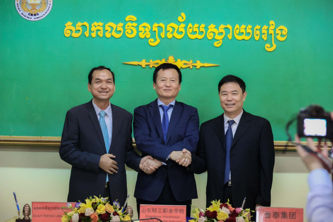 សាកលវិទ្យាល័យស្វាយរៀងចុះហត្ថលេខាលើអនុស្សរណៈជាមួយក្រុមហ៊ុនកាត់ដេរ លូ ថៃនិង វិទ្យាស្ថានវិជ្ជាជីវៈសានតុង នៃឧស្សាហកម្មធុន​ស្រាល