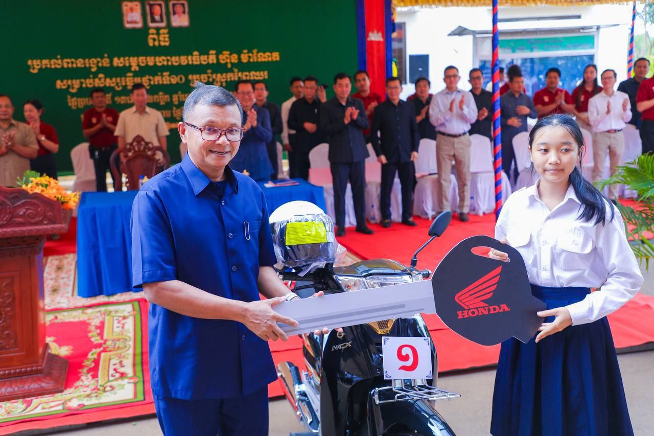 ពិធីប្រគល់រង្វាន់សិស្សឆ្នើមថ្នាក់ទី១០ ពានរង្វាន់សម្តេចមហាបវរធិបតី ហ៊ុន ម៉ាណែត