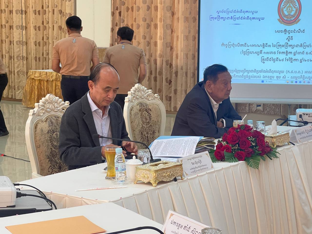 អង្គភាពប្រឆាំងអំពើពុករលួយ កំពុងដំណើរការពិនិត្យ ករណីរឿងទំនាស់ដីធ្លី អ្នកវិនិយោគធំៗរឿងរាវ លោក លីសាម៉េត លោក មួងឃីម និងករណីធំៗមួយចំនួនទៀត