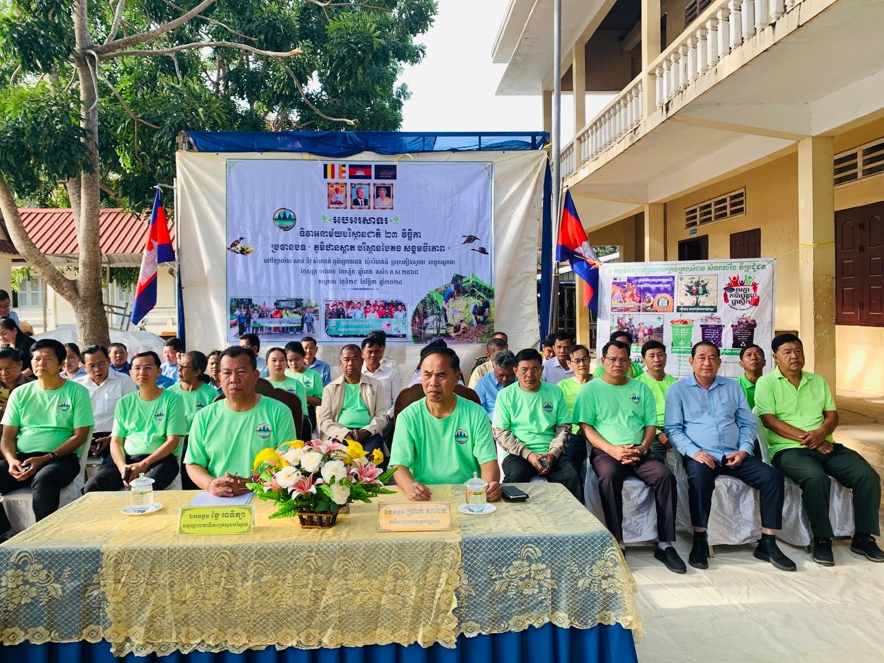 មន្ទីរបរិស្ថានខេត្តកណ្តាល រៀបចំប្រារព្ធទិវាអនាម័យបរិស្ថានជាតិ ក្រោមប្រធានបទ «ភូមិឋានស្អាត បរិស្ថានបៃតង សង្គមចីរភាព»