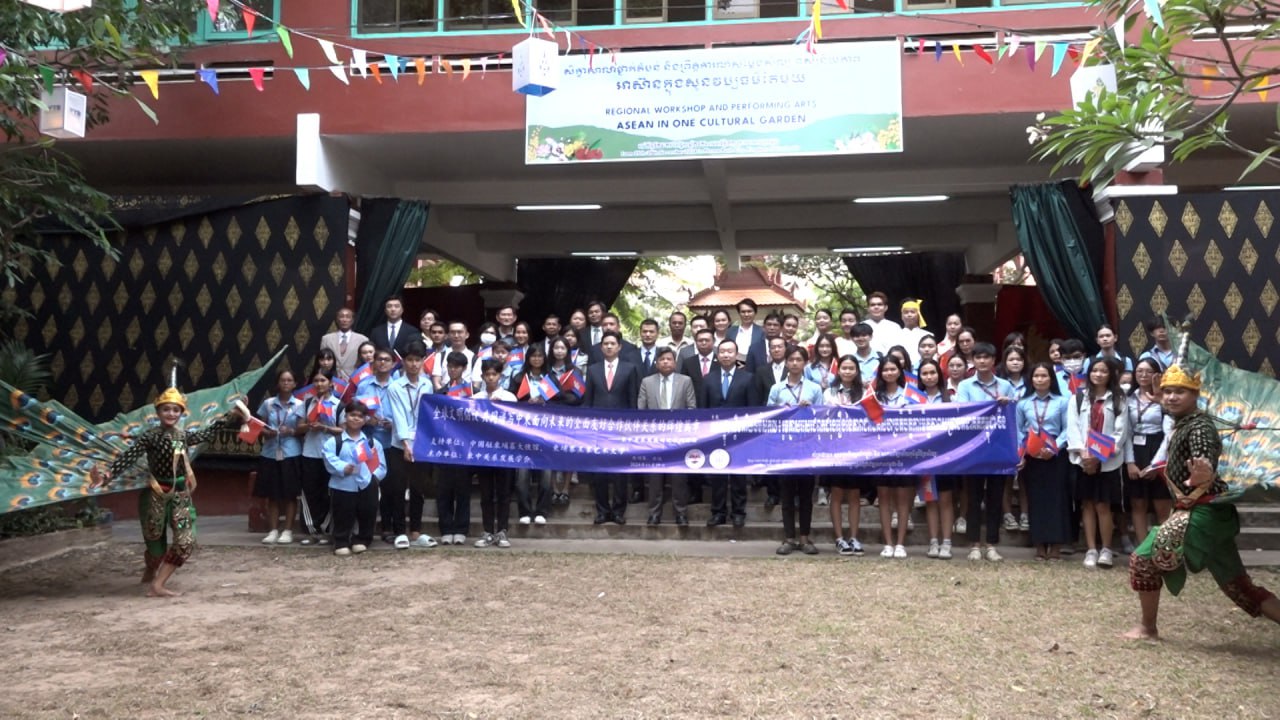 គំនិតផ្តួចផ្តើមអរិយធម៌សកល ៖ រួមគ្នាសរសេរជំពូកដ៏រុងរឿងនៃភាពជាដៃគូសហប្រតិបត្តិការមិត្តភាពសម្រាប់អនាគតកម្ពុជា-ចិន