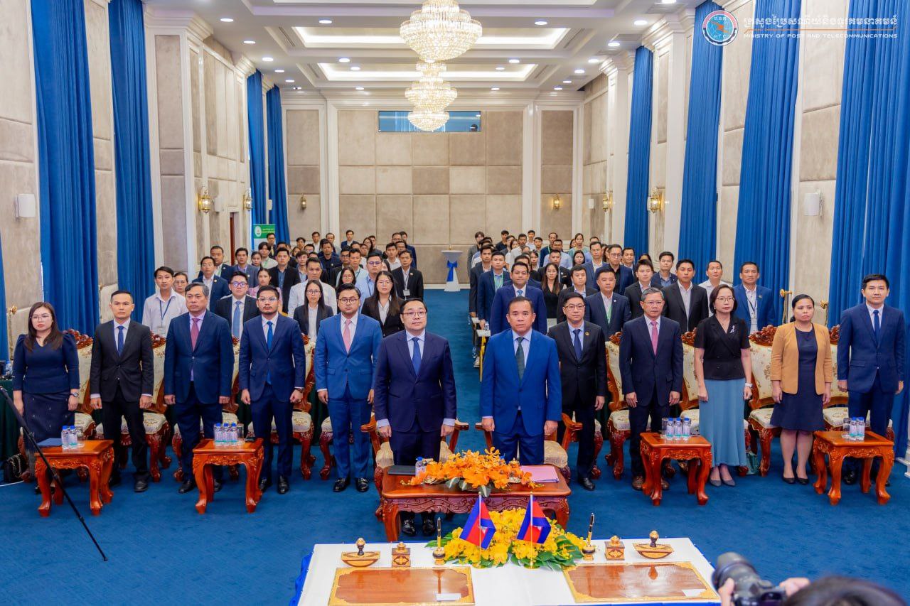 ក្រសួងប្រៃសណីយ៍ និងអាជ្ញាធរសេវាហិរញ្ញវត្ថុមិនមែនធនាគាររ ឯកភាពគ្នា ដាក់ឱ្យប្រើថ្នាលផ្ទៀងផ្ទាត់ឯកសាររបស់រាជរដ្ឋាភិបាល