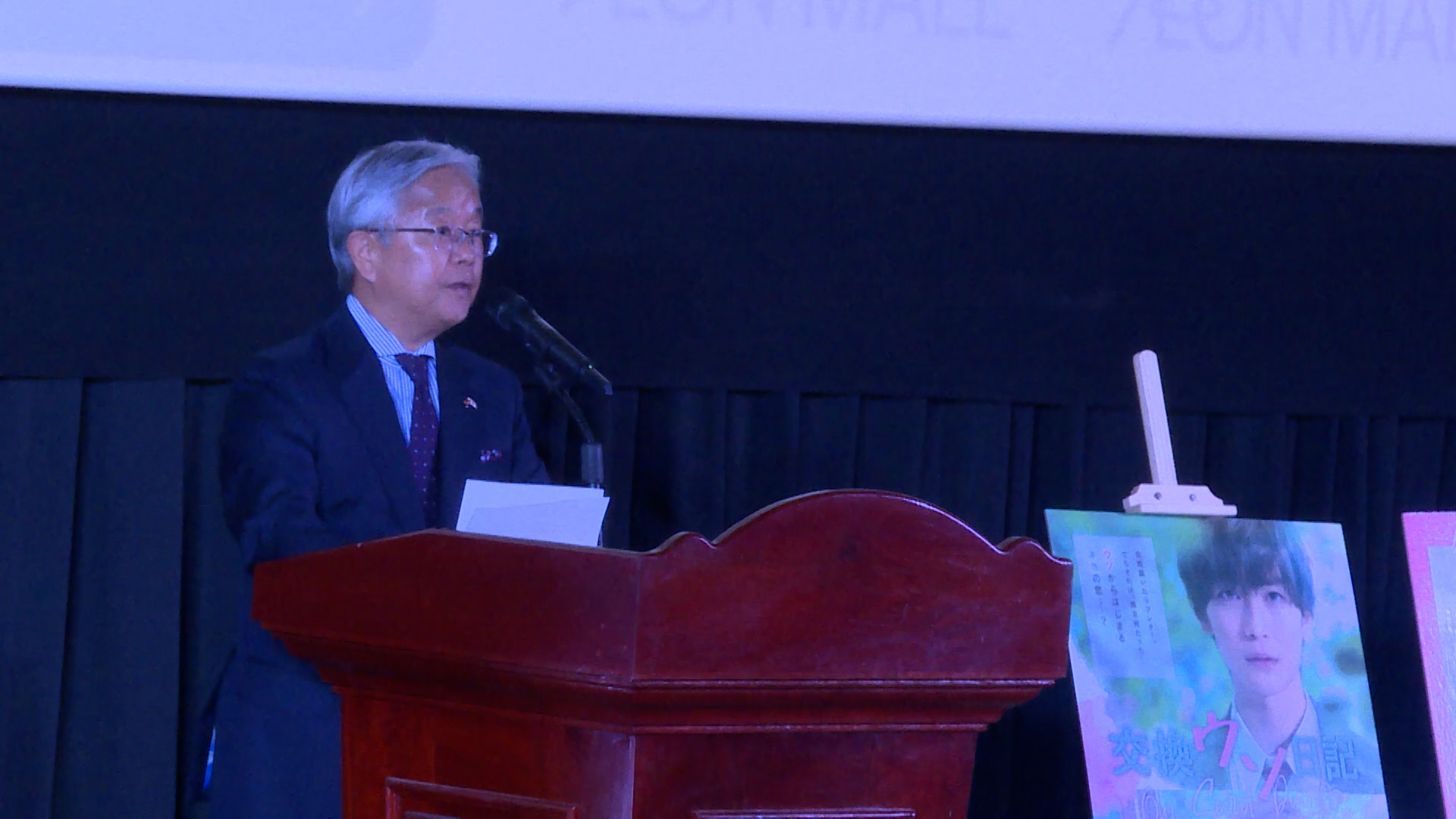 មហោស្រពភាពយន្តជប៉ុនលើកទី១០ ជាព្រឹត្តិការណ៍ថ្មីមួយ​ទៀត​នៅដំណាច់ឆ្នាំនេះ