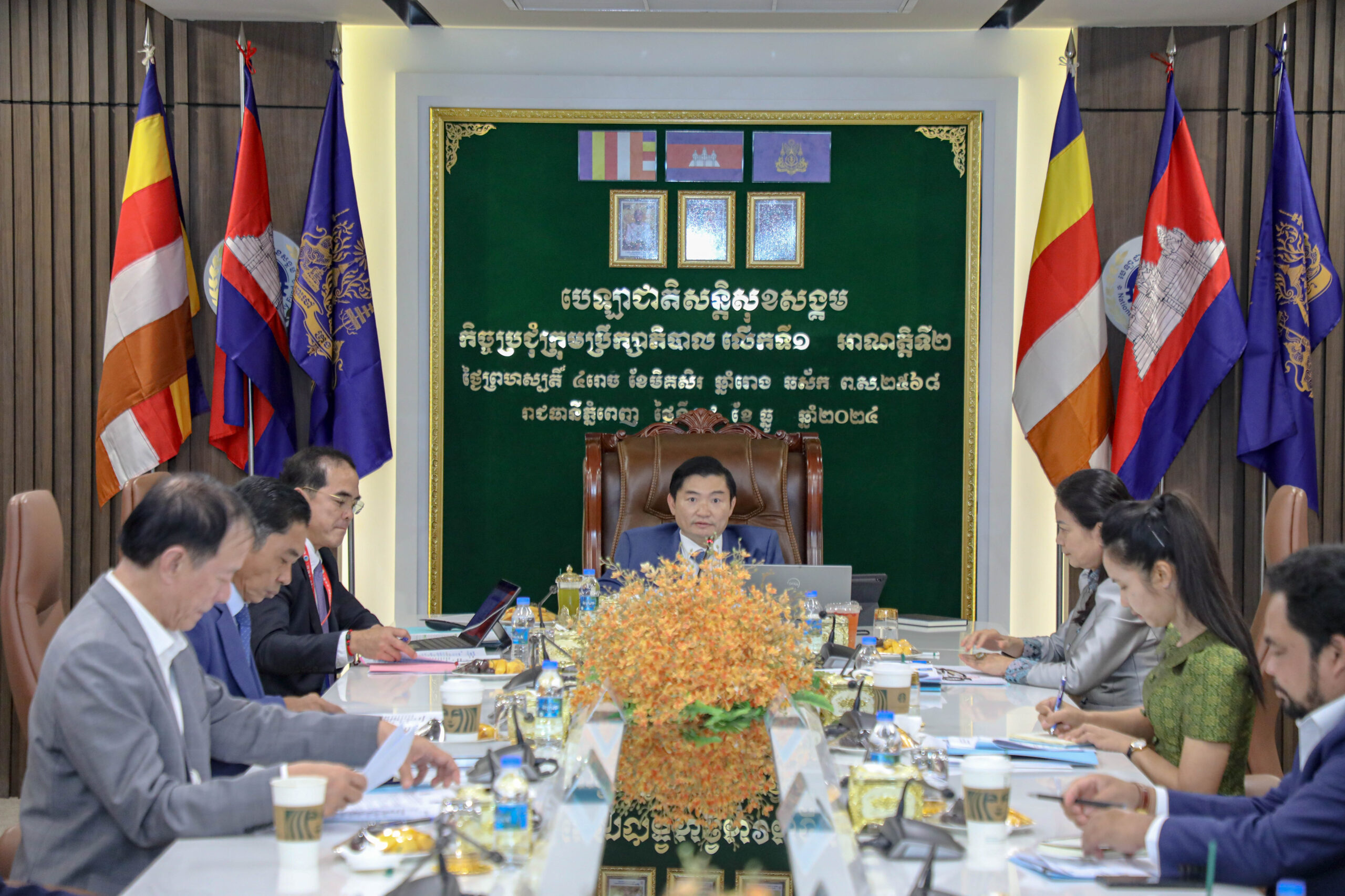ក្រុមប្រឹក្សាភិបាល នៃបេឡាជាតិសន្តិសុខសង្គម បើកកិច្ចប្រជុំពិនិត្យលើ​របៀបវារៈ​មួយចំនួន