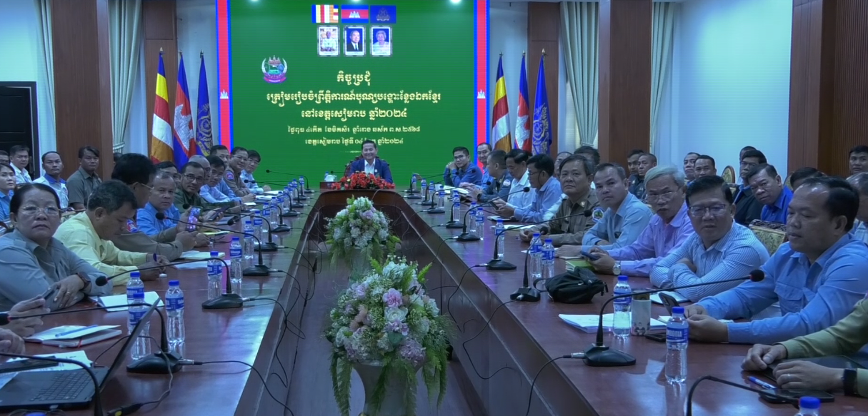 ព្រឹត្តិការណ៍បុណ្យបង្ហោះខ្លែងឯកនៅខេត្តសៀមរាប នឹងប្រារព្ធចុងខែធ្នូ