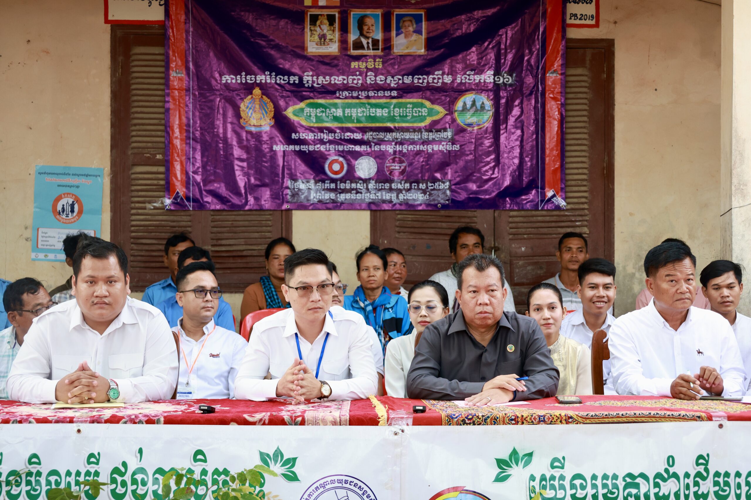 យុវជនសង្គមស៊ីវិលបានចែករំលែកក្តីស្រឡាញ់និងស្នាមញញឹមក្នុងការចូលរួមសម្រេចគោលដៅបរិស្ថានកិច្ចរបស់កម្ពុជា