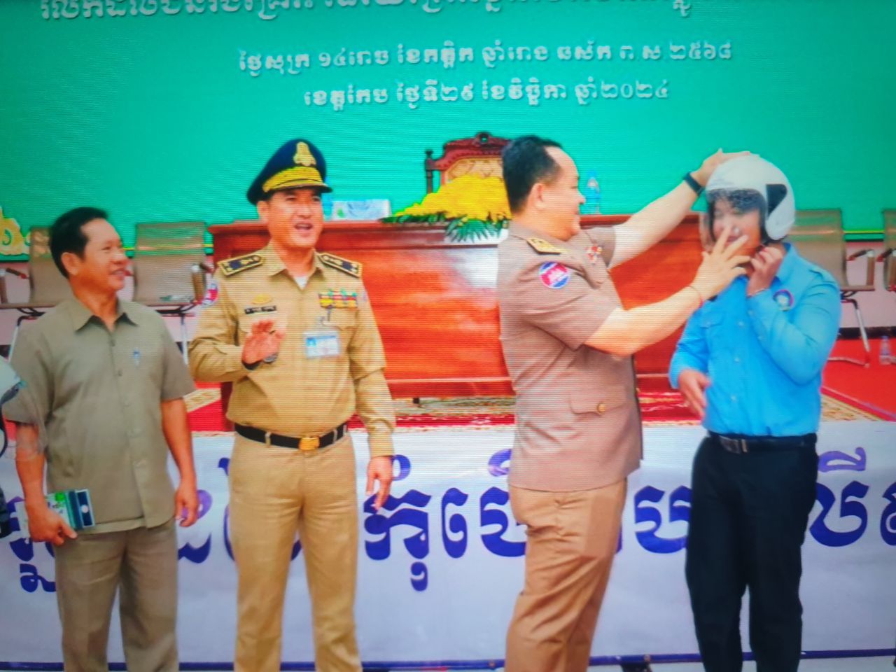 ខេត្តកែបប្រារព្ធទិវាអន្តរជាតិរំលឹកដល់ជនរងគ្រោះដោយគ្រោះថ្នាក់ចរាចរណ៍ផ្លូវគោក
