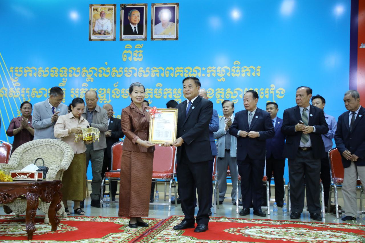 សម្ដេច ម៉ែន សំអន អញ្ជើញប្រកាសទទួលស្គាល់គណៈកម្មាធិការរណសិរ្សសាមគ្គី អភិវឌ្ឍន៍មាតុភូមិកម្ពុជា ខេត្តស្វាយរៀង