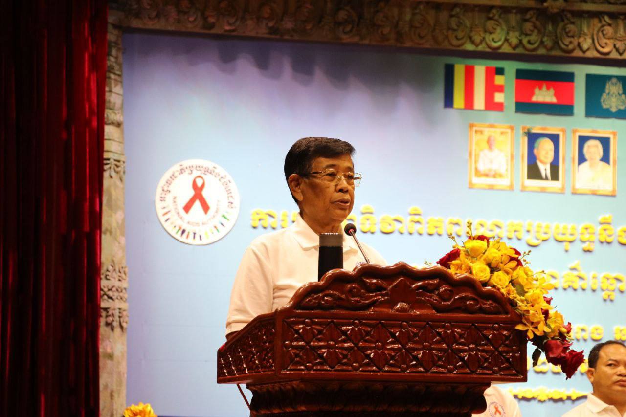 អាជ្ញាធរជាតិប្រយុទ្ធនឹងជំងឺអេដស៍ ប្រារព្ធធ្វើទិវាពិភពលោក ប្រយុទ្ធនឹងជំងឺអេដស៍