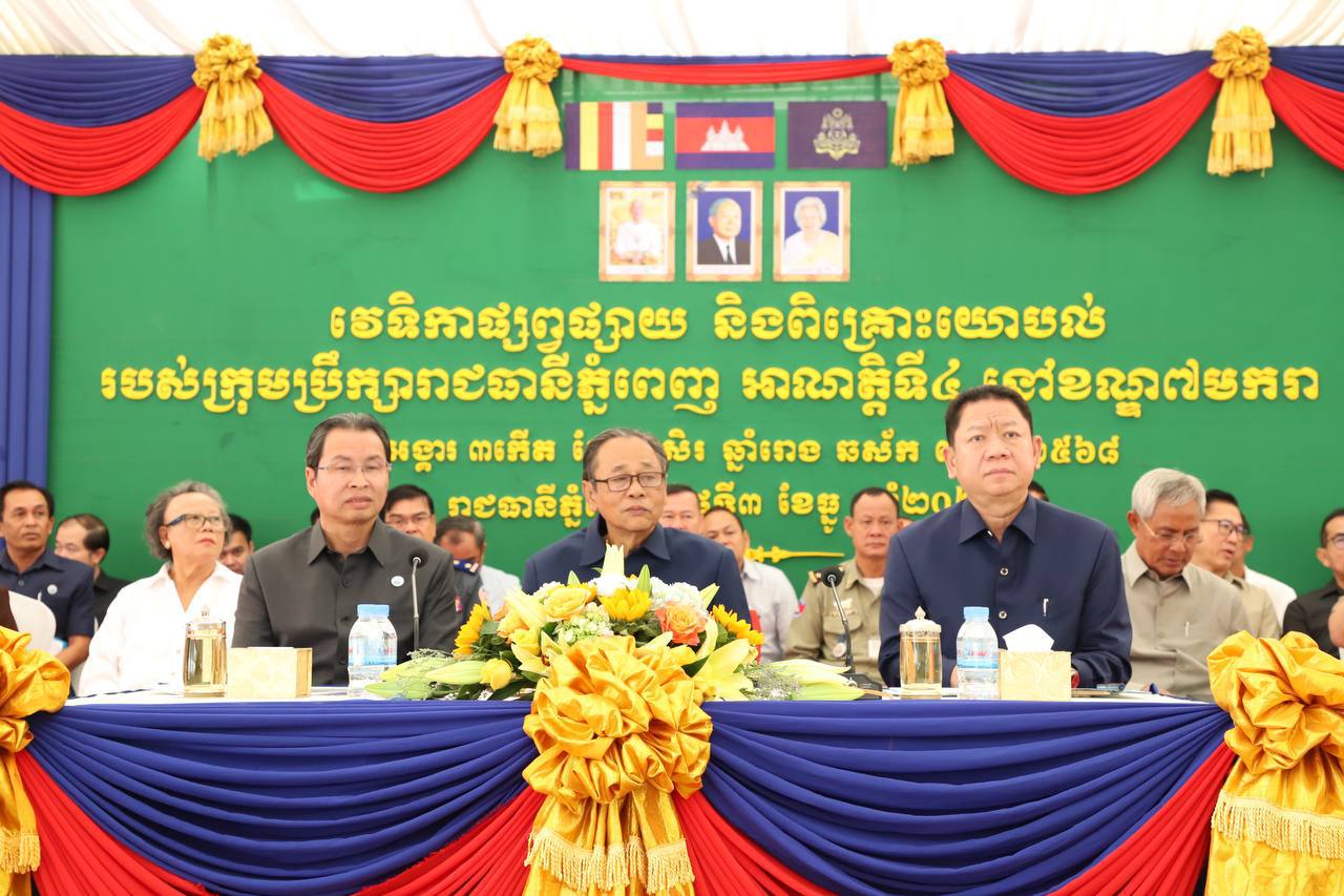 ប្រជាពលរដ្ឋ អរគុណអាជ្ញាធរខណ្ឌ ៧មករា ដែលបានដោះស្រាយបញ្ហាសន្តិសុខសណ្តាប់ធ្នាប់ និងគ្រឿងញៀន បានល្អប្រសើរ នៅប្លុកបុរីកីឡា