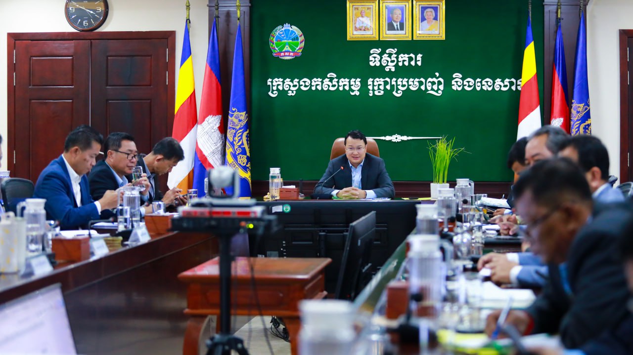 កិច្ចប្រជុំពិភាក្សា លើការរៀបចំសន្និបាតបូកសរុបការងារកសិកម្ម រុក្ខាប្រមាញ់ និងនេសាទ ទូទាំងប្រទេសប្រចាំឆ្នាំ២០២៤ និងទិសដៅអនុវត្តឆ្នាំ២០២៥