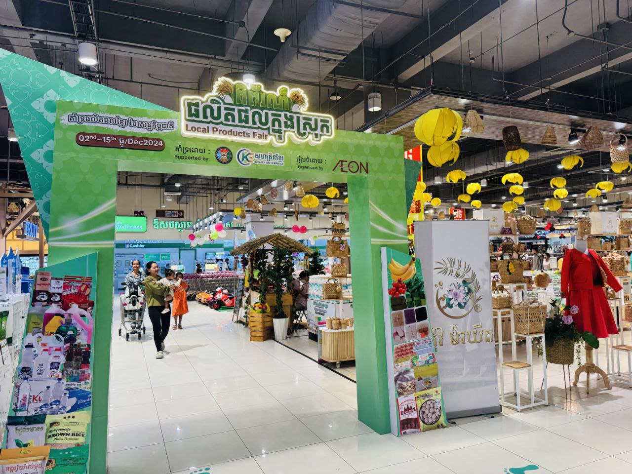 សហគ្រិនខ្មែរ និងផ្សារទំនើបអ៉ីអន រៀបចំពិព័រណ៍ផលិតផលក្នុងស្រុក