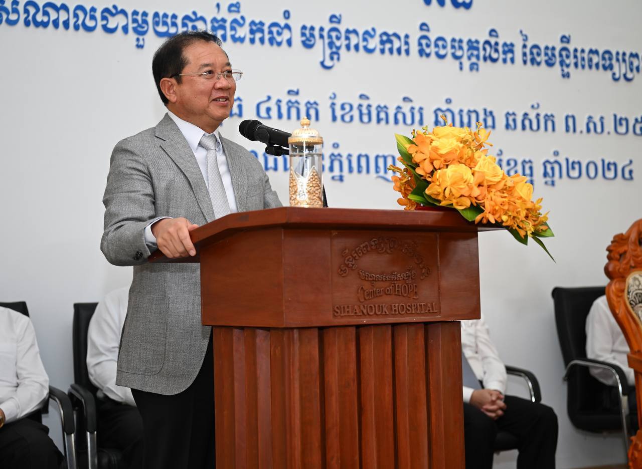 រដ្ឋមន្រ្តីសុខាភិបាល ក្រើនរំលឹក ប្រជាពលរដ្ឋ ថែរក្សាសុខភាព និងធ្វើលំហាត់ប្រាណ ដើម្បីបង្ការខ្លួនពីជំងឺមិនឆ្លង ជាពិសេសជំងឺទឹកនោមផ្អែម