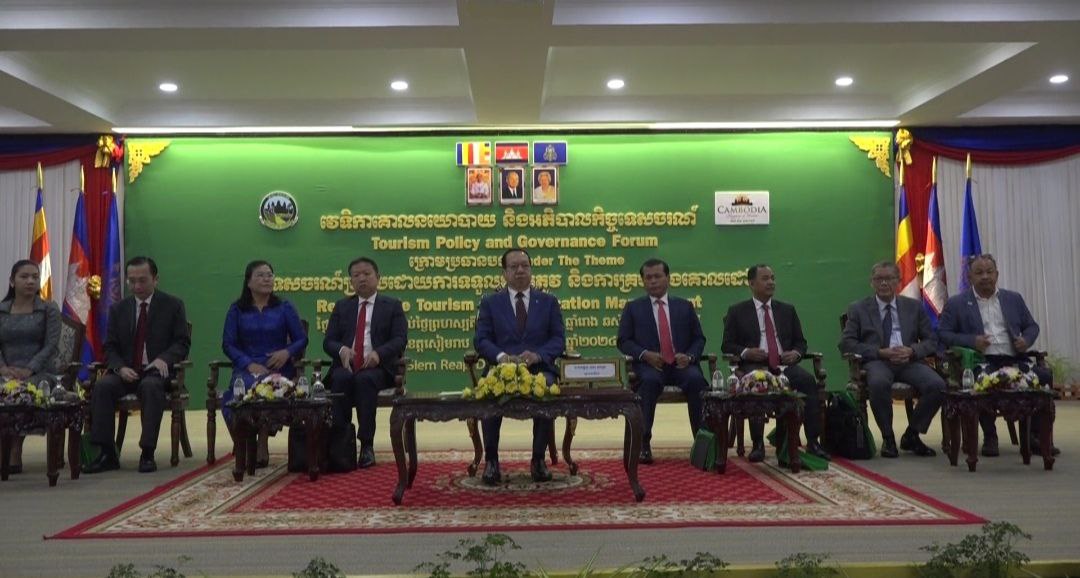 ក្រសួងទេសចរណ៍ រៀបចំវេទិកាស្តីពីគោលនយោបាយ និងអភិបាលកិច្ចទេសចរណ៍ នៅខេត្តសៀមរាប