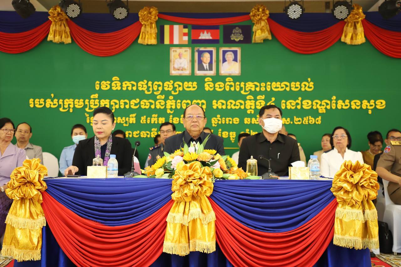 ប្រជាពលរដ្ឋរស់នៅ ក្នុងខណ្ឌសែន សុខ ស្នើសុំចាប់ពីអាយុ ៦០ឆ្នាំឡើង អាចមានសិទ្ធិក្នុងការធ្វើប័ណ្ណ ប ស ស