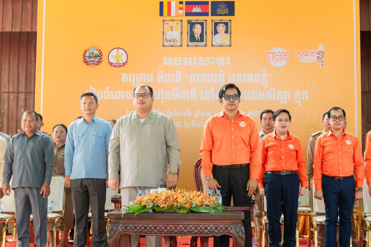 គម្រោងមីជាតិ កាតាបខ្ញុំអនាគតខ្ញុំ ផ្តល់កម្លាំងចិត្តនៃការសិក្សាដល់កុមារ នៅស្រុកសេសាន ខេត្តស្ទឹងត្រែង