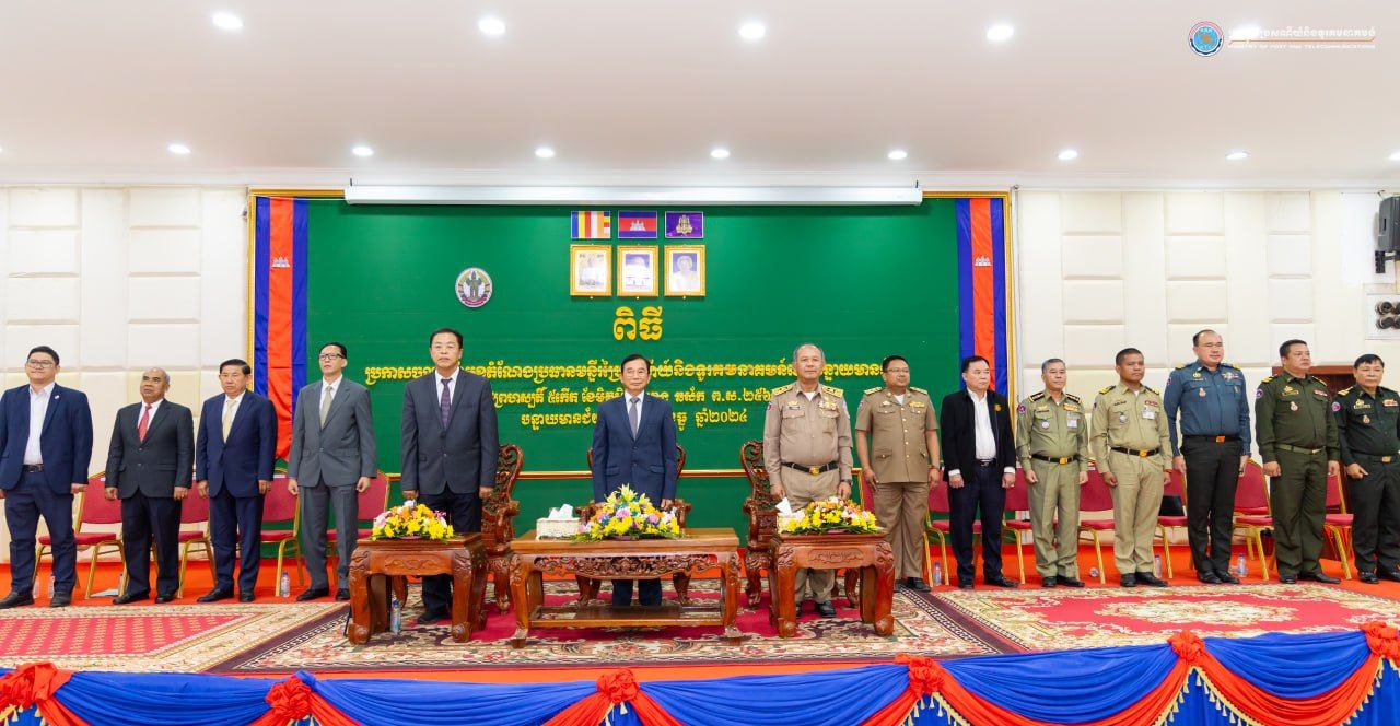 លោក ងិន វណ្ណាវឌ្ឍន៍ ត្រូវបានតែងតាំងជា ប្រធានមន្ទីរថ្មី នៃមន្ទីរប្រៃសណីយ៍និងទូរគមនាគមន៍ខេត្តបន្ទាយមានជ័យ ជំនួសលោក ចៅ វ៉ិត ដែលត្រូវយចូលនិវត្តន៍