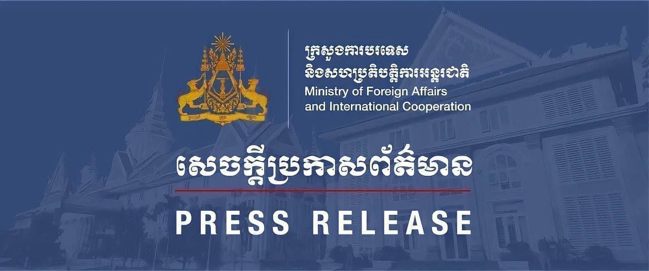 សេចក្តីប្រកាសព័ត៌មាន សម្តេចអគ្គមហាសេនាបតីតេជោ ហ៊ុន សែន បាន បញ្ចប់ទស្សនកិច្ចមិត្តភាព និងផ្លូវការនៅសាធារណរដ្ឋប្រជាមានិតចិន