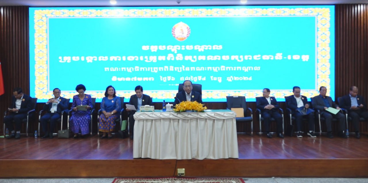 គណៈកម្មាធិការត្រួតពិនិត្យ នៃគណៈកម្មាធិការកណ្តាល គណបក្សប្រជាជនកម្ពុជា បើកវគ្គបណ្តុះបណ្តាលគ្រូបង្គោលការងារត្រួតពិនិត្យគណបក្សរាជធានី-ខេត្ត