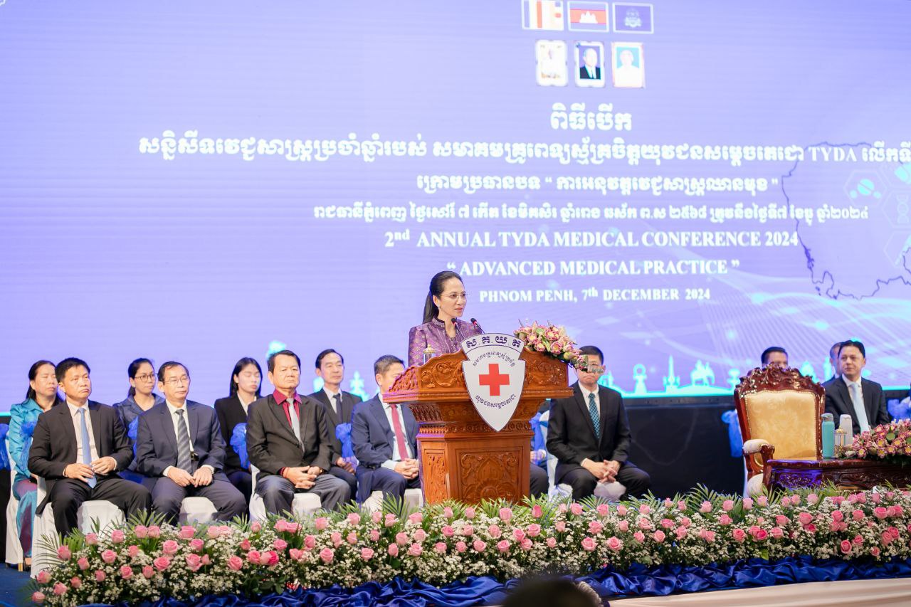 TYDA រៀបចំសន្និសីទវេជ្ជសាស្រ្តប្រចាំឆ្នាំលើកទី២ ផ្ដោតលើការអនុវត្តវេជ្ជសាស្រ្តឈានមុខ