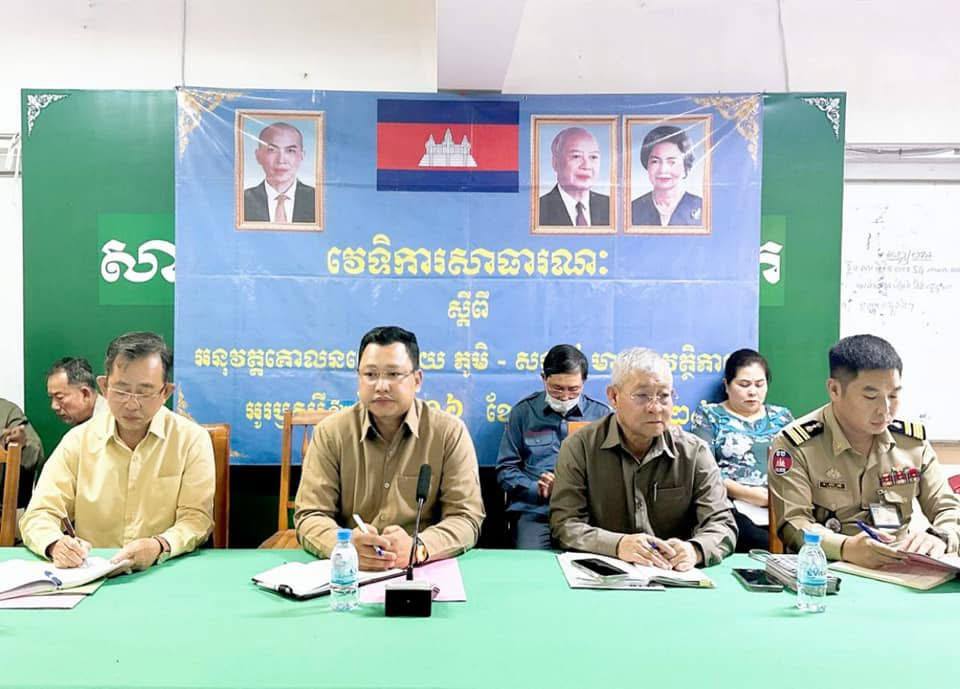 លោក ឌី រ័ត្នខេមរុណ អញ្ជើញវេទិកាសាធារណៈភូមិ-សង្កាត់ មានសុវត្ថិភាព ប្រចាំខែធ្នូ ឆ្នាំ២០២៤ ក្នុងសង្កាត់អូរឬស្សីទី២