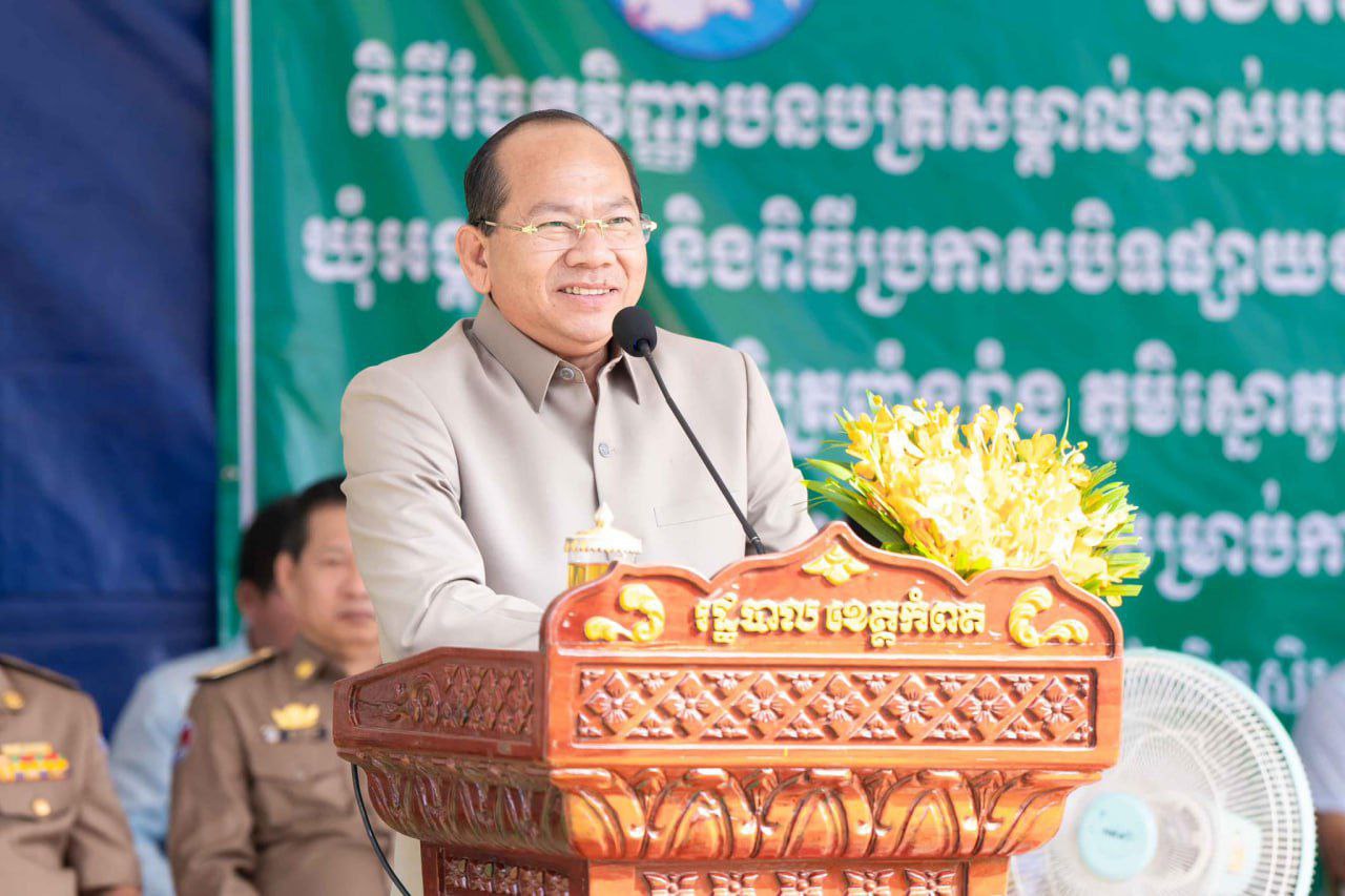 រយៈពេលបីឆ្នាំចុងក្រោយ បណ្ណកម្មសិទ្ធិជាង១១ម៉ឺនបណ្ណ ត្រូវបាន​ប្រគល់ជូនដល់ដៃពលរដ្ឋក្នុងខេត្តកំពត