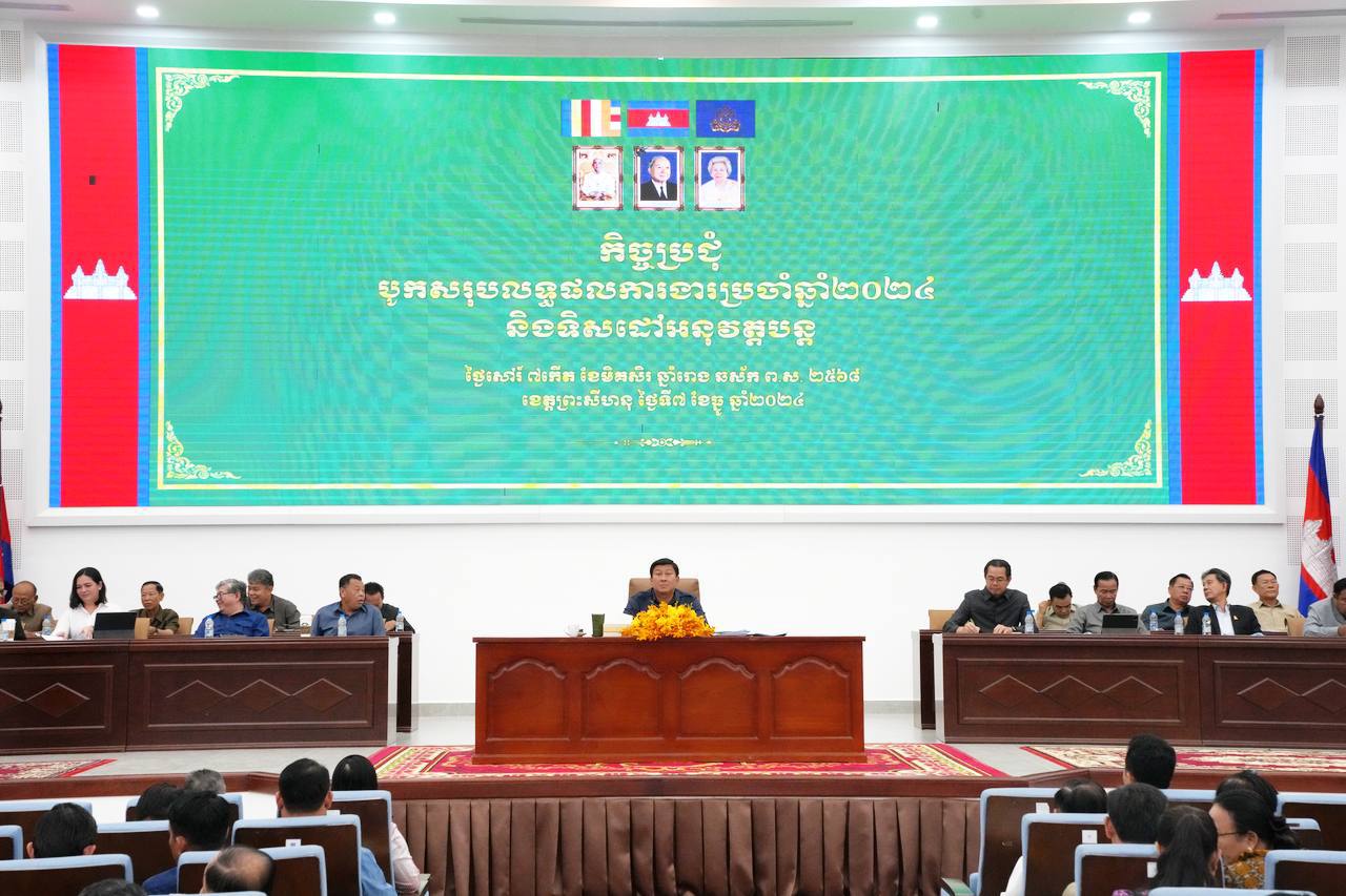 ឯកឧត្តមឧបនាយករដ្ឋមន្ត្រី សាយ សំអាល់ ៖ កម្ពុជាកំពុងមានសុខសន្តិភាព ដូច្នេះត្រូវរួមគ្នាទប់ស្កាត់ការប៉ុនប៉ងក្នុងចេតនាមិនល្អ ដល់ដំណើរការអភិវឌ្ឍជាតិ