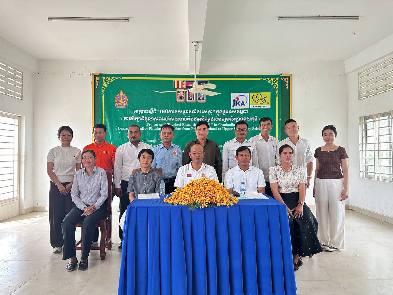 គ្រូបង្ហាត់មុខវិជ្ជាកីឡា ៦៥នាក់ក្នុងរាជធានីភ្នំពេញទទួលបានការបណ្តុះបណ្តាលពីអង្គការក្រៅរដ្ឋាភិបាលបេះដូងមាសអំពីមុខវិជ្ជាអប់រំកាយបែបថ្មី