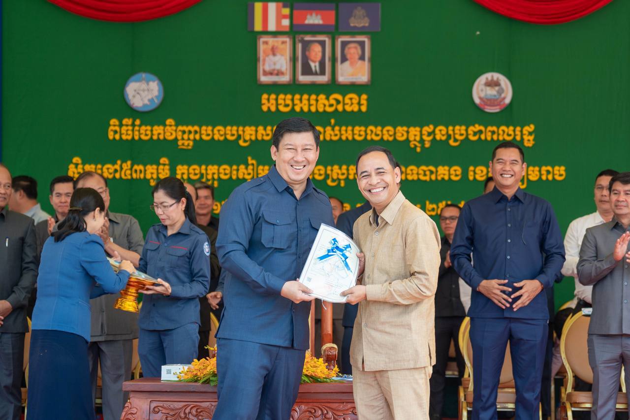 ឧបនាយករដ្ឋមន្ត្រី សាយ សំអាល់៖ ការចុះបញ្ជីដីបង្ហើយ
