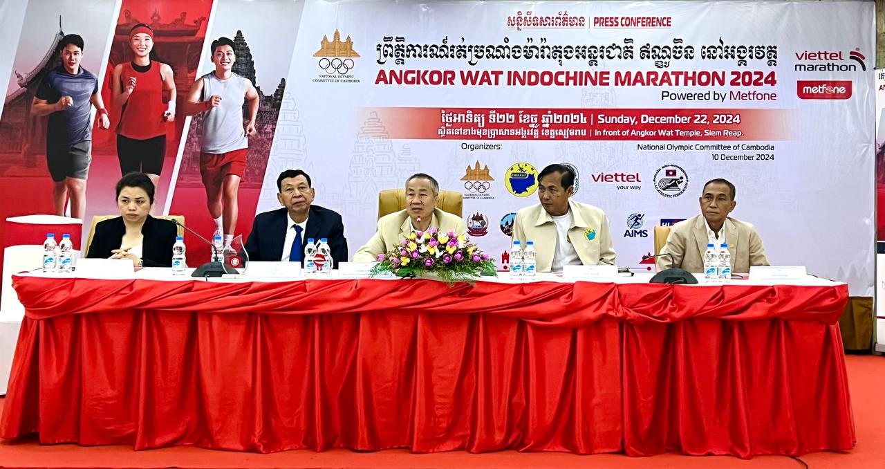 កម្ពុជា ឡាវ និងវៀតណាម សហការគ្នា រៀបចំរត់ម៉ារ៉ាតុងឥណ្ឌូចិនជំរុញវិស័យទេសចរណ៍