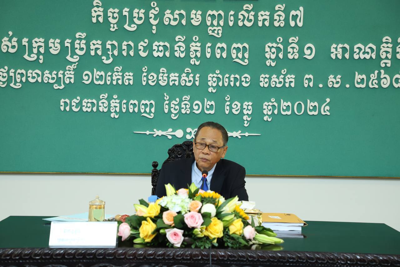 ក្រុមប្រឹក្សារាជធានីភ្នំពេញ សូមឱ្យជួយពន្លឿនការតទឹកស្អាតជូនប្រជាពលរដ្ឋប្រើប្រាស់នៅក្នុងសង្កាត់ចំនួន៣ ក្នុងខណ្ឌកំបូល និង សូមបន្តការផ្សព្វផ្សាយច្បាប់ចរារណ៍អោយបានច្រើន ពិសេសនៅតាមសាលារៀន