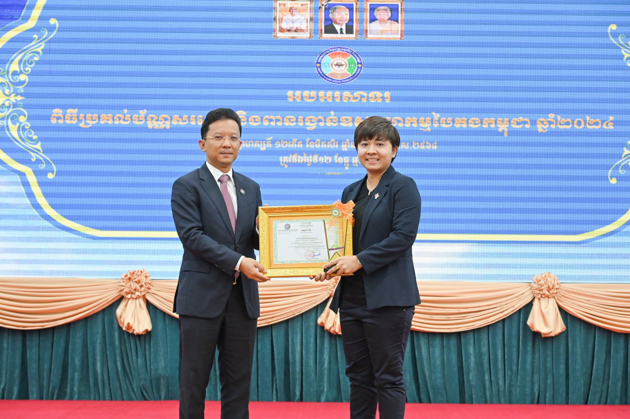 កូកា-កូឡាកម្ពុជាទទួលបានពានមាសពីកម្មវិធីពានរង្វាន់ឧស្សាហកម្មបៃតងកម្ពុជា២០២៤
