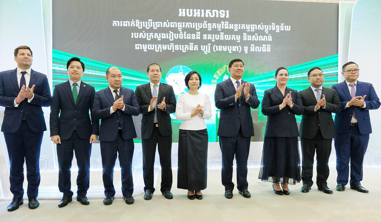 ក្រសួងរៀបចំដែនដី នគរូបនីយកម្ម និងសំណង់ បាននិងកំពុងធ្វើ​ឌីជីថល​ភាវូបនីយកម្មរបៀបរស់នៅ និងការផ្ដល់សេវាកម្មសម្រាប់ប្រជាជន ​ដើម្បី​ផ្ដល់ឱ្យកម្ពុជានូវបរិយាកាសសន្តិសុខនយោបាយនិងសន្តិសុខសេដ្ឋកិច្ចបន្ថែមទៀត