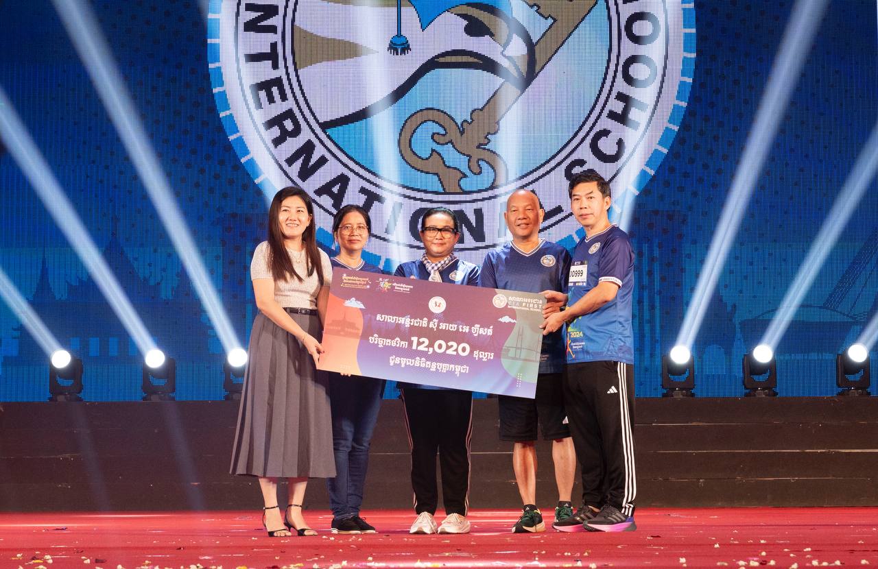 ព្រឹត្តិការណ៍ ស៊ី អាយ អេ ហ្វឺសត៍ ហ្វាន់រ៉ាន់ ប្រមូលថវិកាបាន ២៤,០៤០ដុល្លារអាមេរិក ដើម្បីកិច្ចការសប្បុរសធម៌