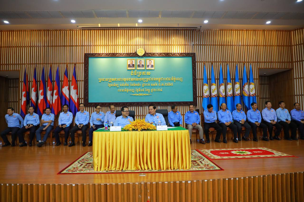 ប្រកាសតែងតាំង ឯកឧត្ដម សុខ ពេញវុធ ជាប្រធានក្រុមការងារយុវជនគណបក្សប្រជាជនកម្ពុជារាជធានីភ្នំពេញ