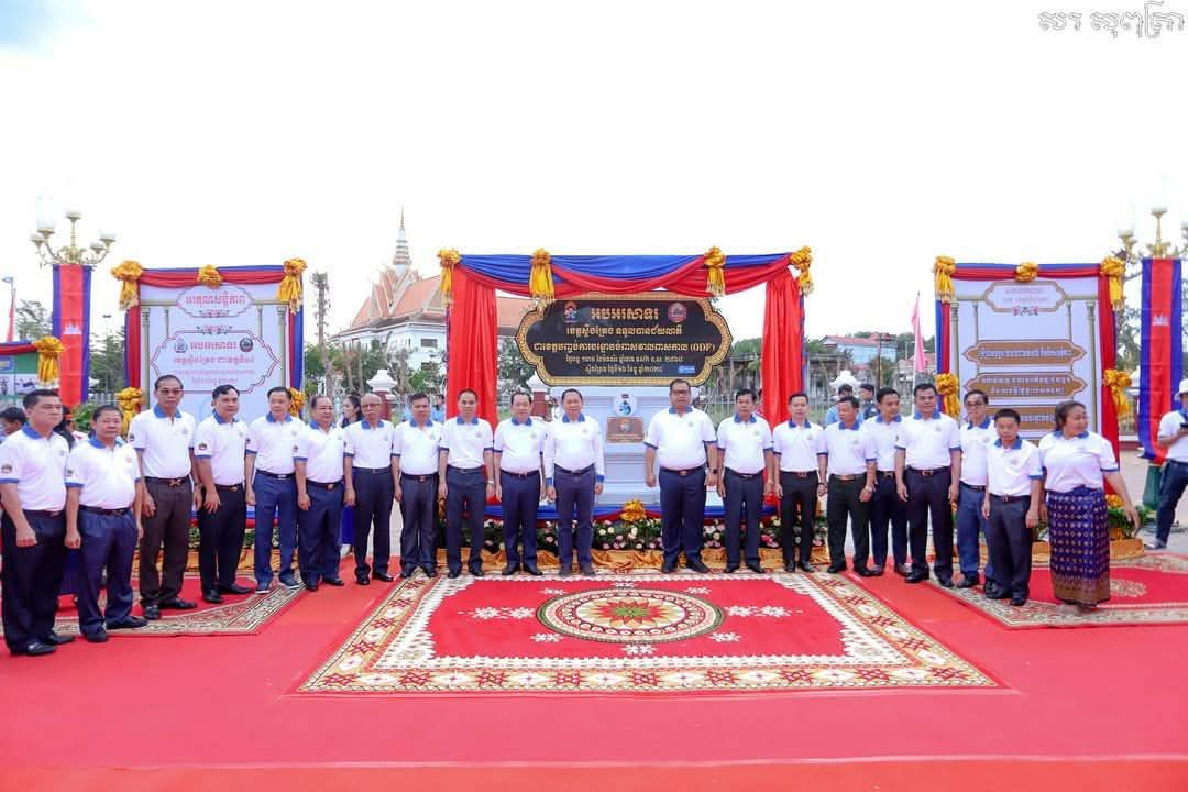 ប្រគល់ពានជ័យលាភីបញ្ចប់ការបន្ទោបង់ពាសវាលពាសកាល ជូន​ខេត្តស្ទឹងត្រែង