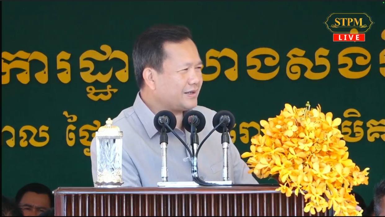 សម្ដេចធិបតី ហ៊ុន ម៉ាណែត អំពាវនាវឱ្យប្រជាពលរដ្ឋបន្តថែរក្សា និងការពារនូវសុខសន្តិភាពឱ្យបានជាដាច់ខាត