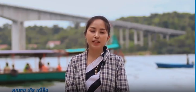 រលកកំពង់សោម ដោយ ហ៊ុន ស្រីខ្លឹង
